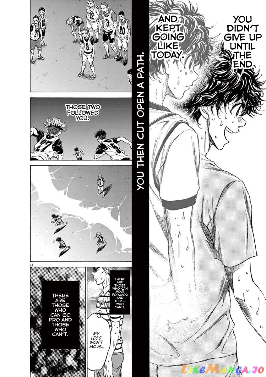 Ao Ashi, Chapter 114 image 13